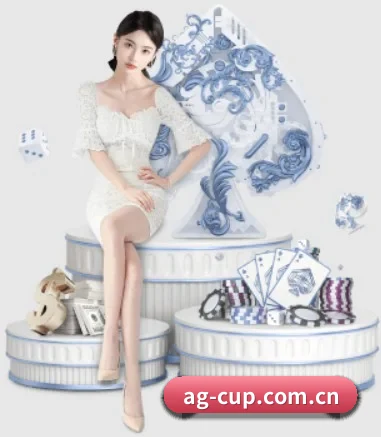 AG体育下载 APP 界面