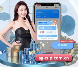 AG体育下载 APP
